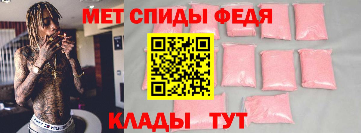 АМФ  АМФ Premium  Вход с VPN  Фрязино 