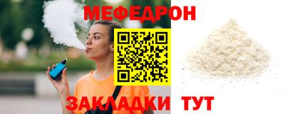 круглые Нарткала