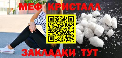 круглые Нальчик