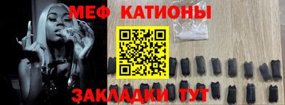 круглые Наро-Фоминск