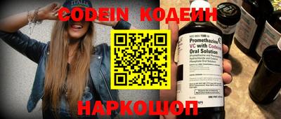 круглые Нарткала