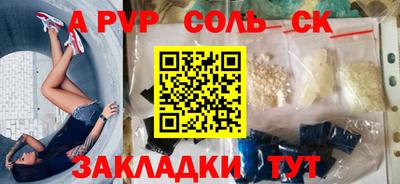 круглые Нальчик