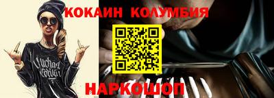 гидропоника Новодвинск
