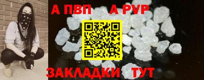 круглые Нарткала