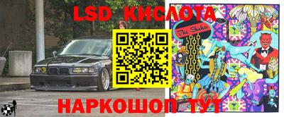 мдма Новозыбков