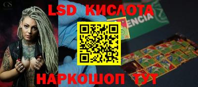 круглые Наро-Фоминск