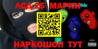 круглые Наро-Фоминск