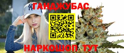 мдма Новозыбков