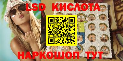 круглые Наро-Фоминск