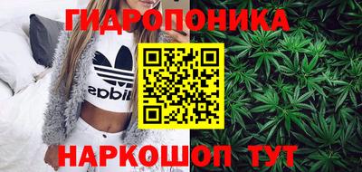 круглые Наро-Фоминск