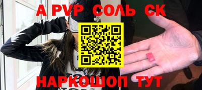 круглые Нальчик