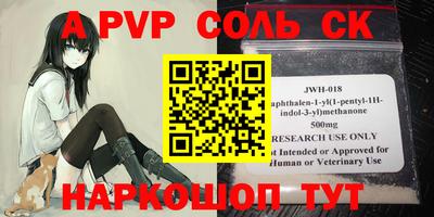 круглые Наро-Фоминск