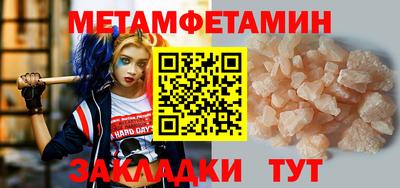 круглые Наро-Фоминск
