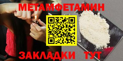 гидропоника Новодвинск