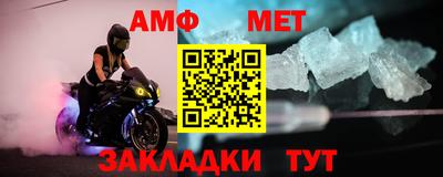 круглые Наро-Фоминск