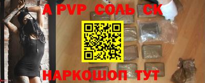 круглые Наро-Фоминск