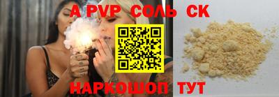 круглые Наро-Фоминск