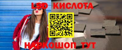 круглые Нарткала