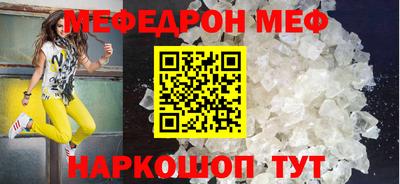 круглые Нальчик