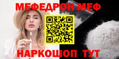 круглые Наро-Фоминск