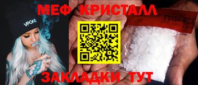 круглые Наро-Фоминск
