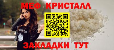 круглые Нальчик
