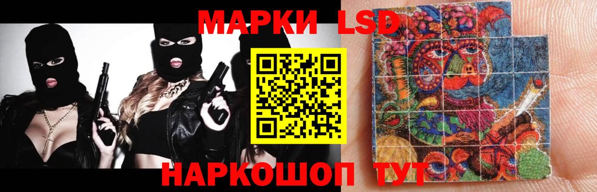 Фрязино  Лсд 25 экстази ecstasy  ЛСД экстази кислота  Вход с VPN 