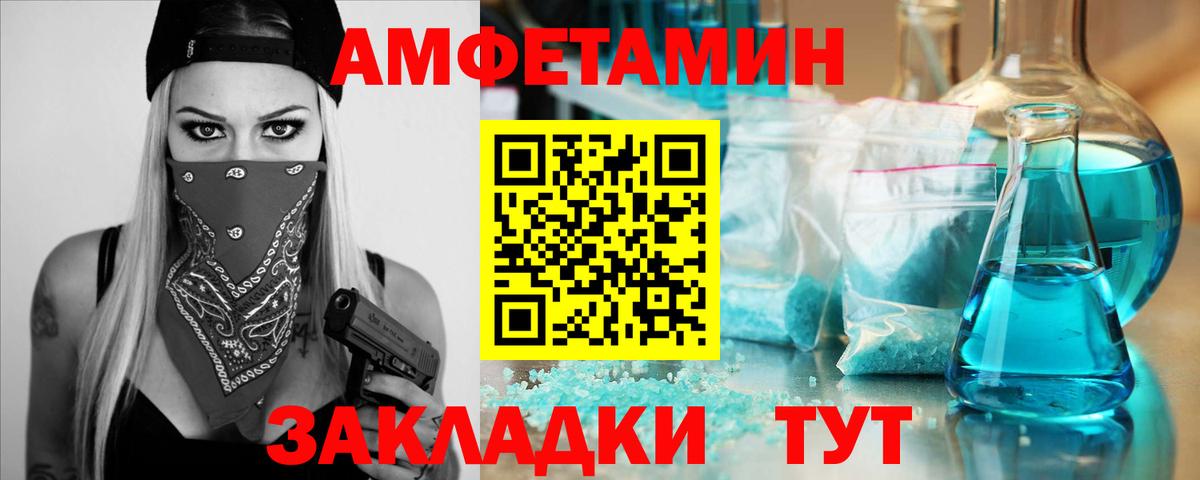 Первитин пудра Фрязино
