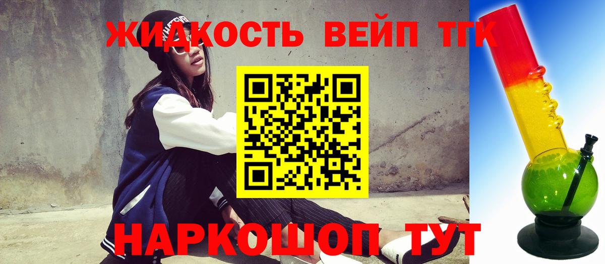 МЕТ  МАРИХУАНА  Вход с VPN  Фрязино  Меф МЯУ МЯУ   ГАШ 