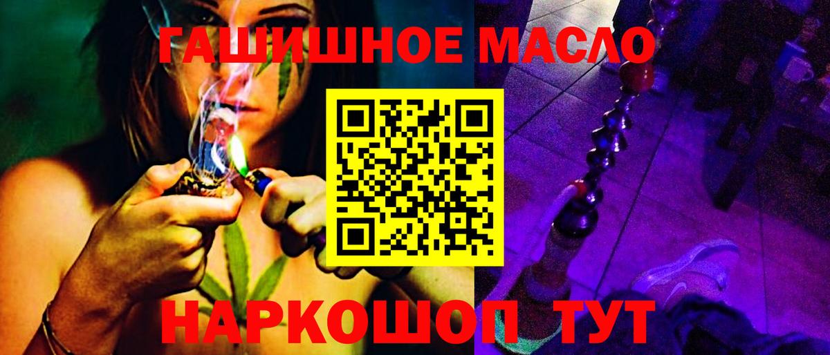 Дистиллят ТГК вейп Фрязино