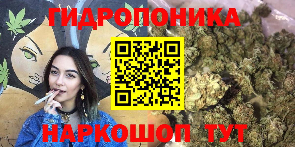 Шишки марихуана тримм Фрязино