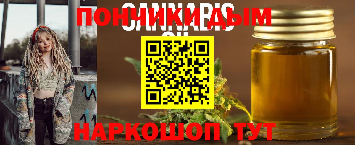 Бошки Шишки гибрид  Бошки марихуана SATIVA & INDICA  Вход с VPN  Шишки марихуана план  Фрязино  Канабис тримм 